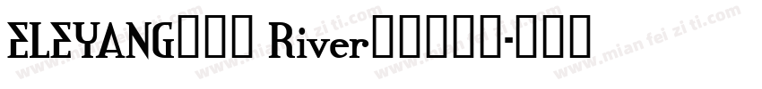 ELEYANG饿了羊 River侧耳倾听体字体转换